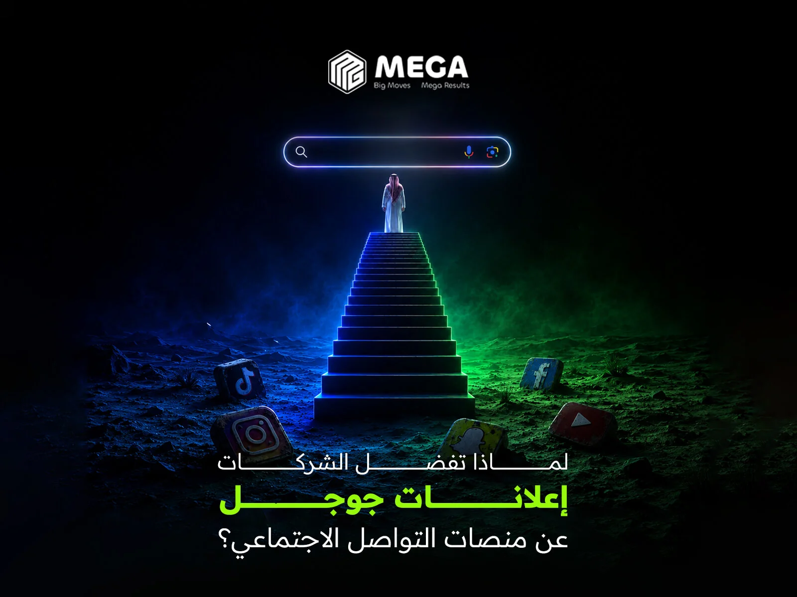 إعلانات جوجل