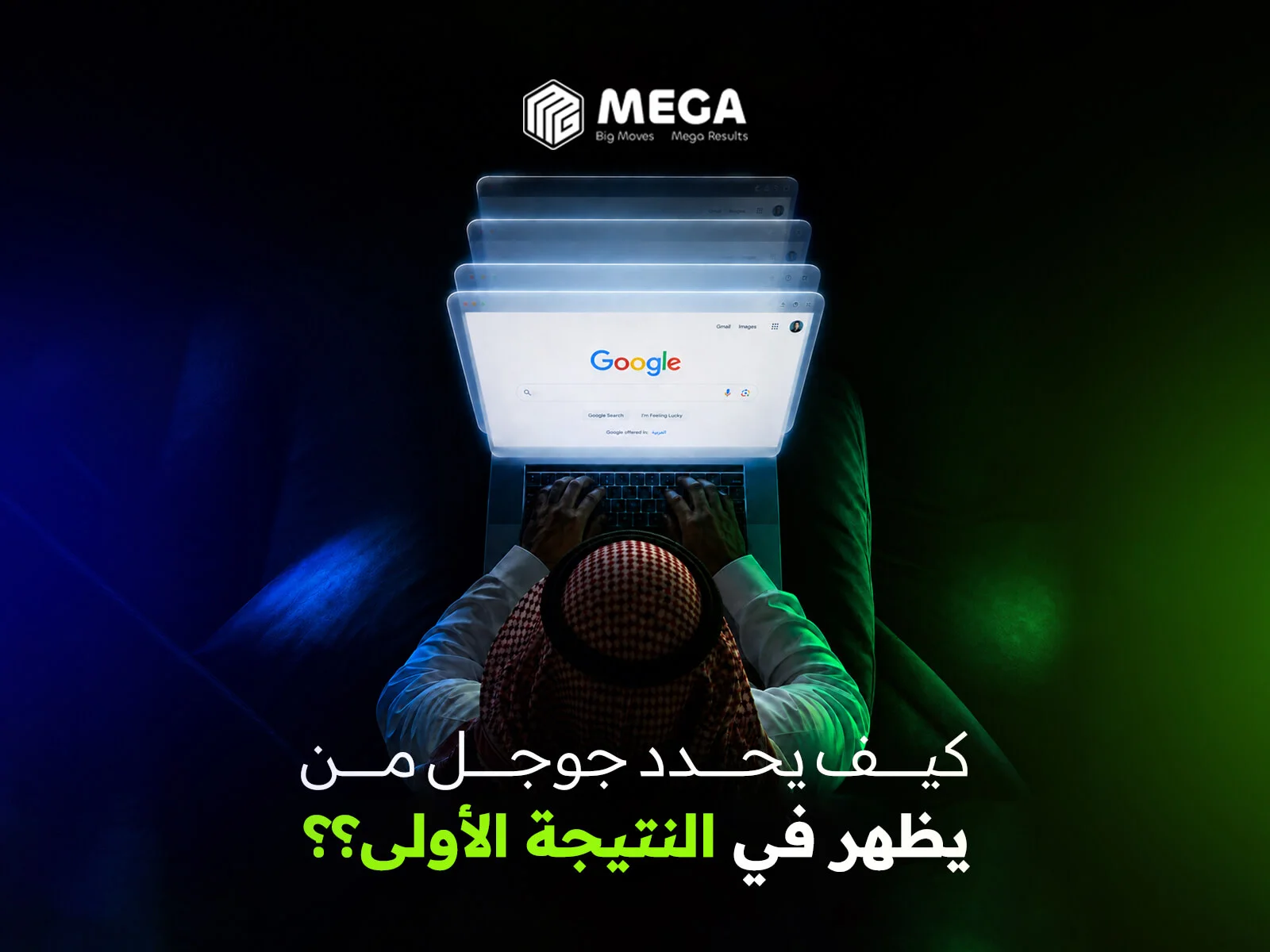إعلانات جوجل