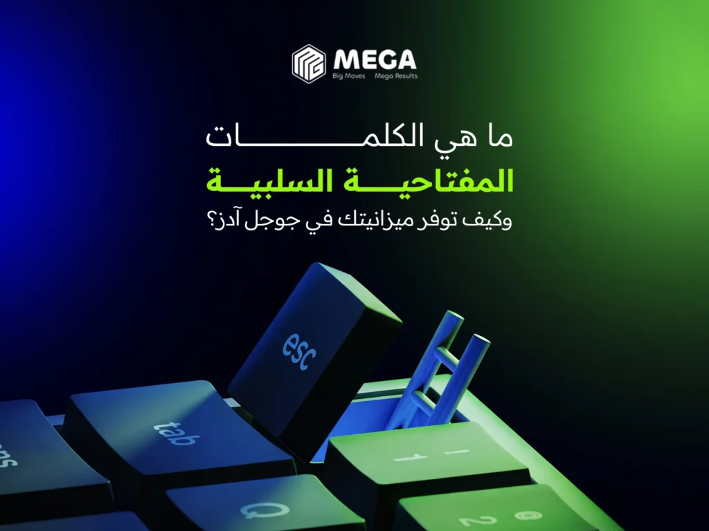 أنواع الكلمات المفتاحية