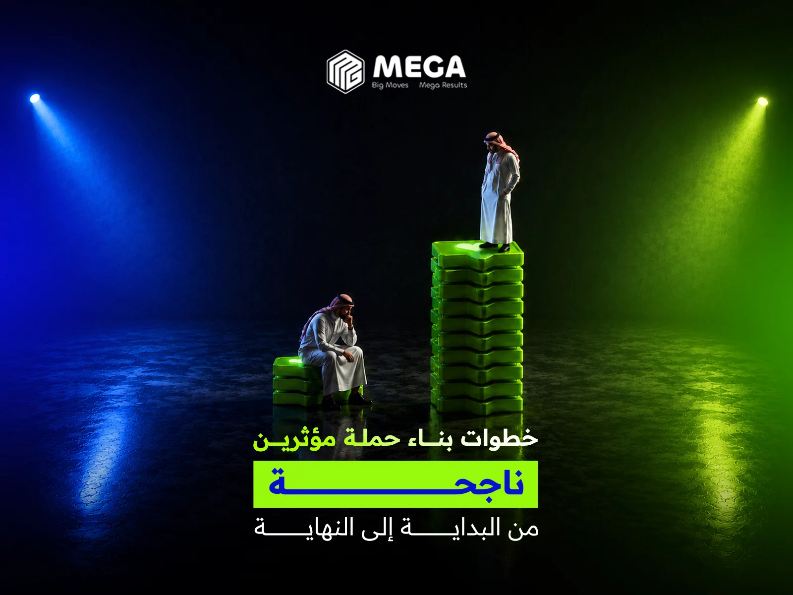 شركة تسويق مؤثرين السعودية